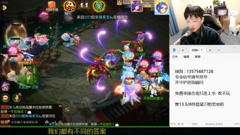 专业估号调号找号