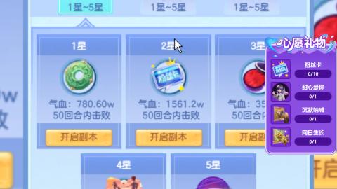 挽风吖、的直播