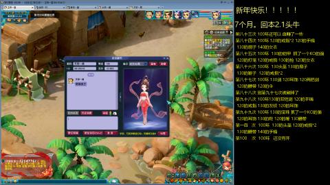 135飞升跑环平民的选择