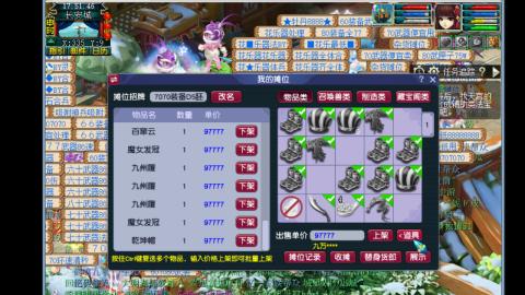 0氪艰难养号飞升从师门开始