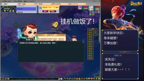 难民171九黎三法，不是九黎强是真的爱！