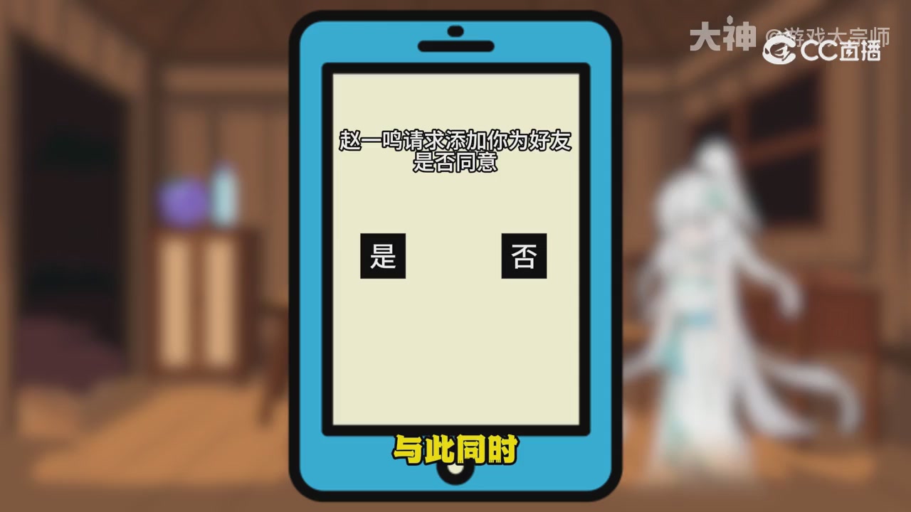 【梦幻漫剧】天命求生