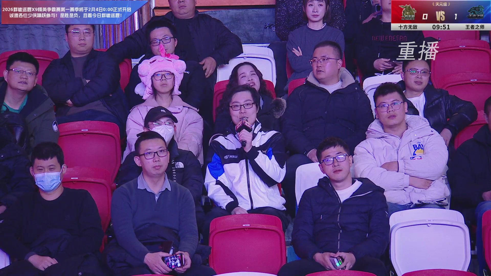【重播】2025群雄逐鹿X9年度总决赛