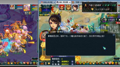 雪山区内帮战招人