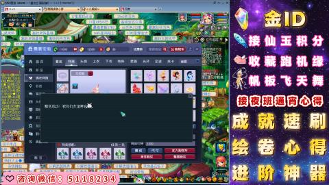 成就●心得●积分●进阶●神器●金ID