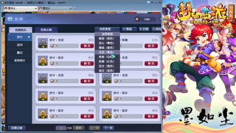 散人单开化生寺，其他号是队友的。