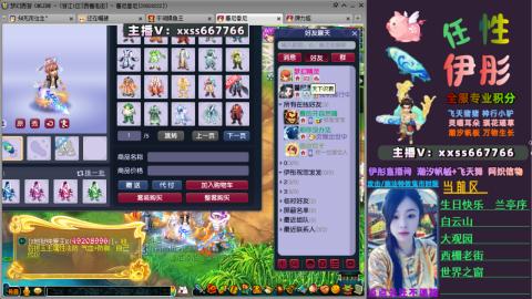 全服帮换帆板飞天舞飘带合鸣施法特效等积分