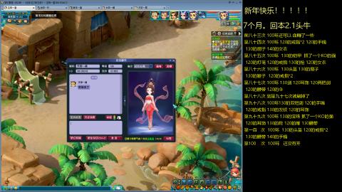 135飞升跑环平民的选择