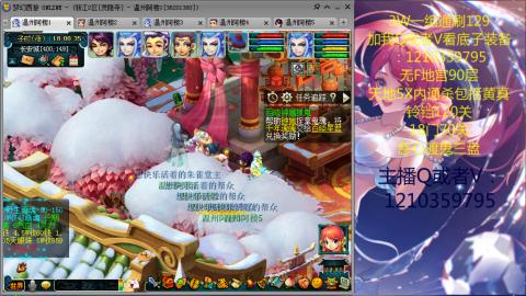 3W通杀129的日常  接估号