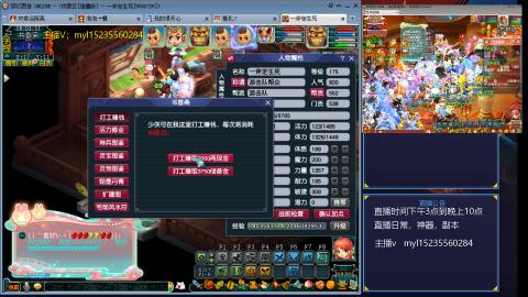 175日常估价配号调号