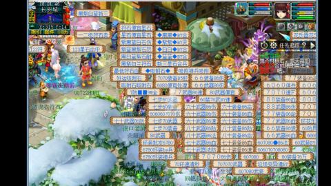 0氪艰难养号飞升从师门开始