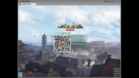 重生之我在大话里从零开始