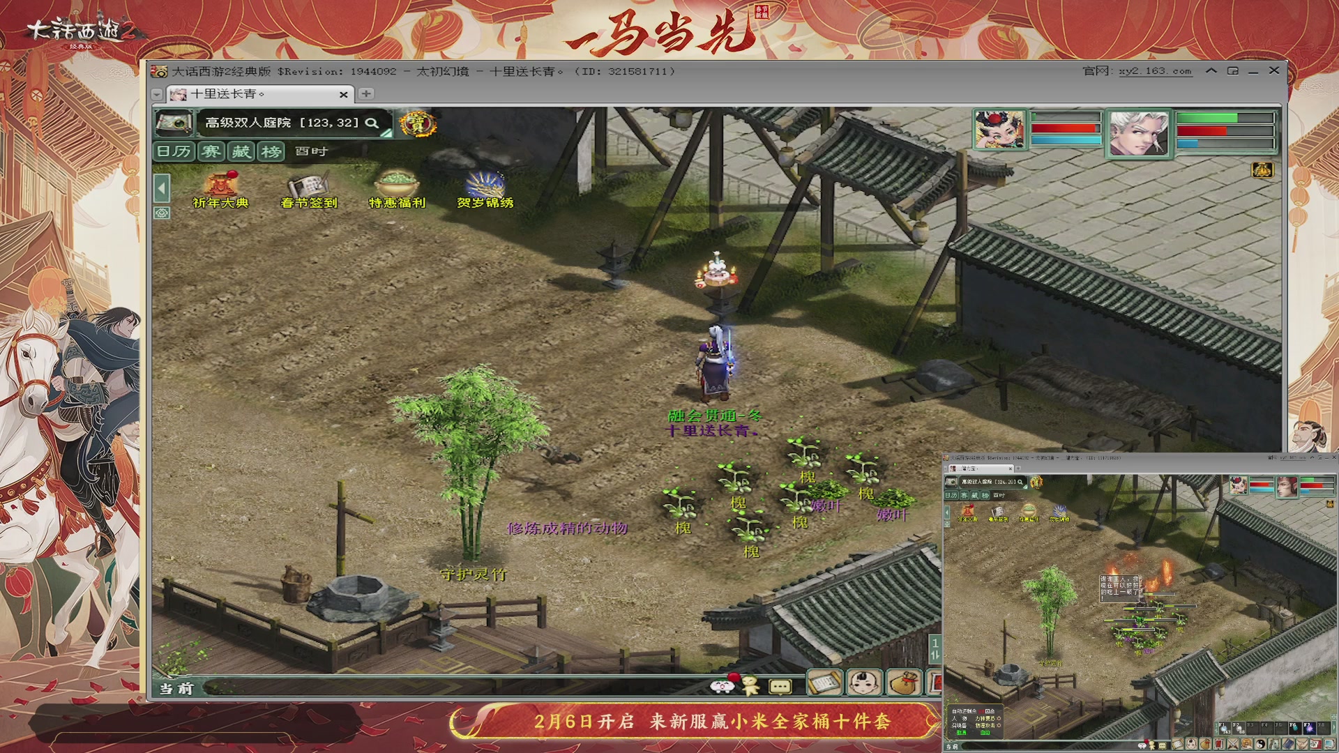 140组号我是专业的