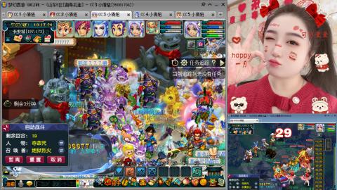 曲阜孔庙（青岛即墨姑娘）