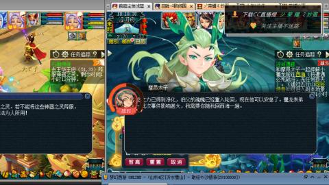 雪山区内帮战招人