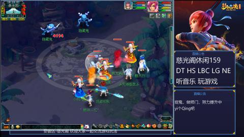 慈光阁天启佛系