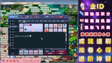 成就●心得●积分●进阶●神器●金ID