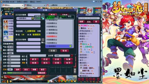 散人单开化生寺，其他号是队友的。