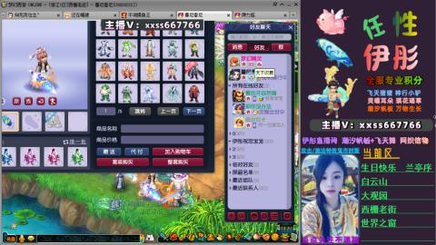 全服帮换帆板飞天舞飘带合鸣施法特效等积分