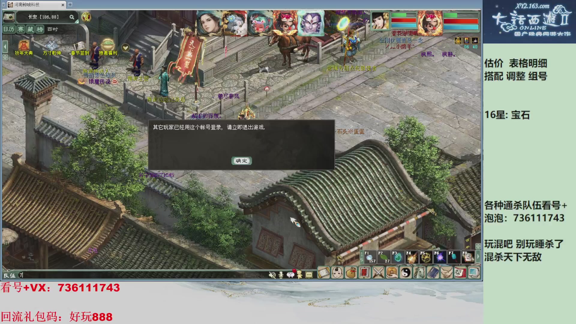 估价，搭配，调整，杀狂暴~