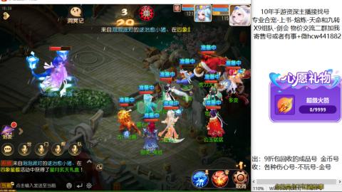 接熔练-找号-金银-练宠粽子月饼