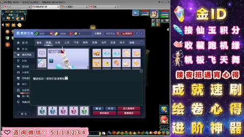 成就●心得●积分●进阶●神器●金ID