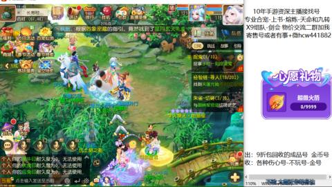 接熔练-找号-金银-练宠粽子月饼