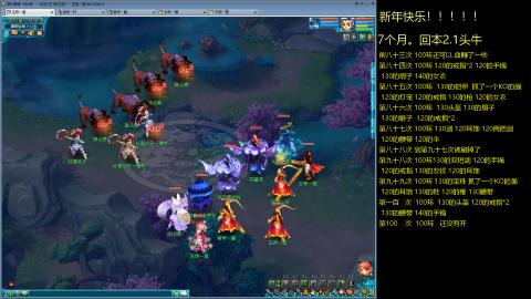 135飞升跑环平民的选择