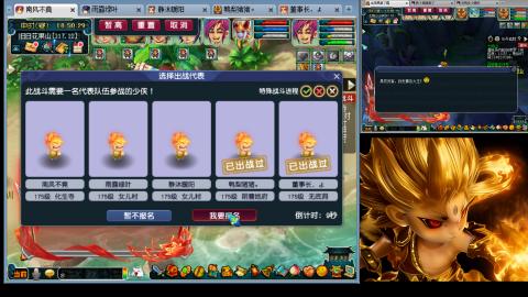 175化生四固日常