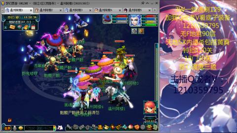 3W通杀129的日常  接估号