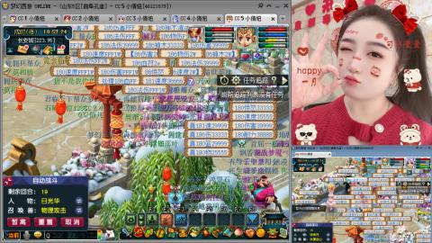 曲阜孔庙（青岛即墨姑娘）