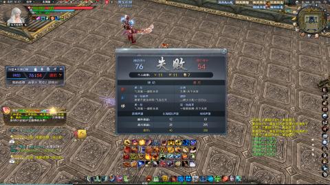 扫个号战场归墟