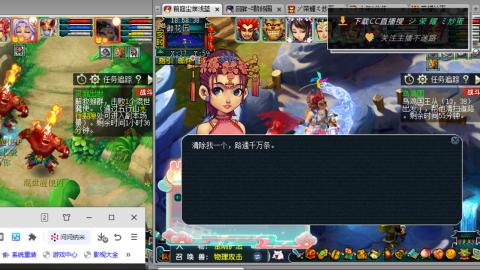 雪山区内帮战招人