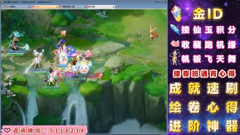 成就●心得●积分●进阶●神器●金ID