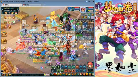 散人单开化生寺，其他号是队友的。