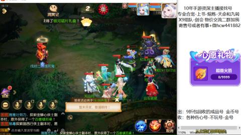 接熔练-找号-金银-练宠粽子月饼