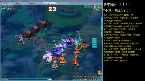 135飞升跑环平民的选择