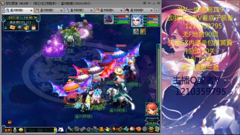 3W通杀129的日常  接估号