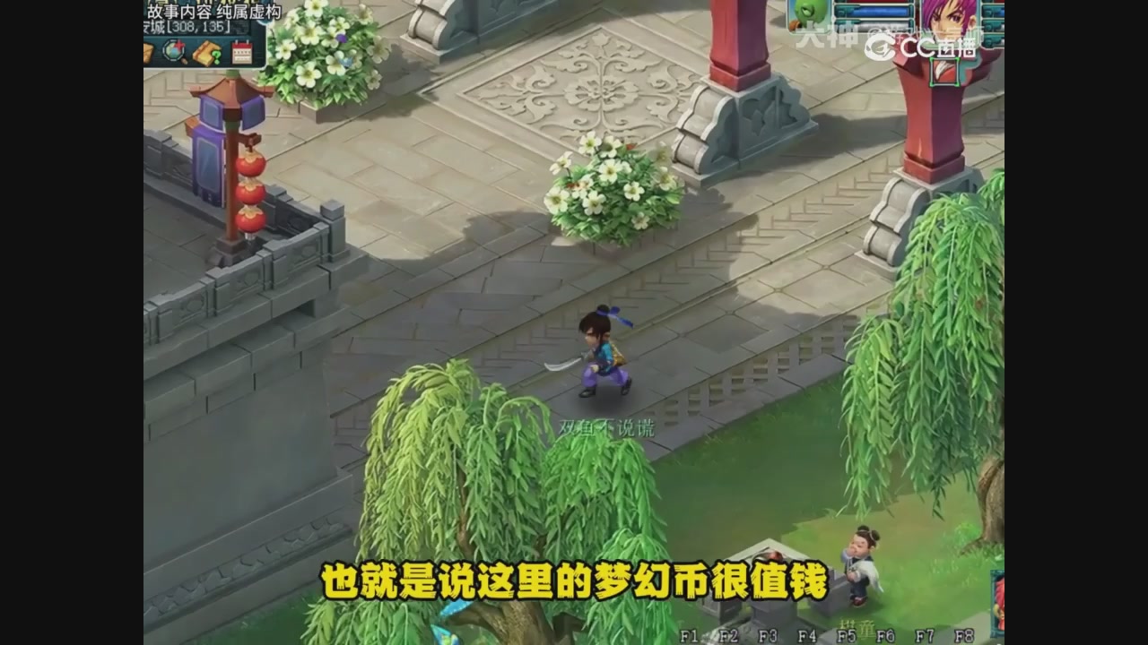 【梦幻漫剧】天坑开局5魔大唐