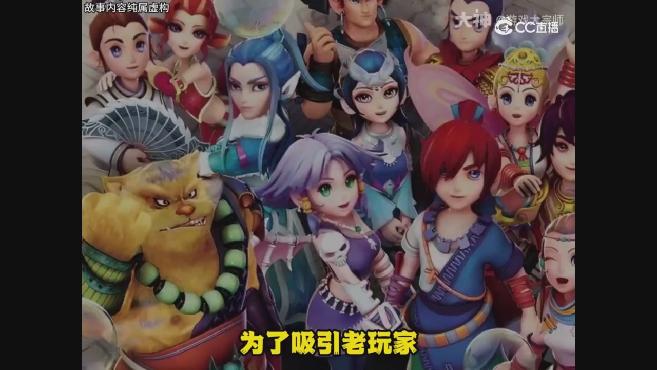 【梦幻漫剧】梦幻超级分解机