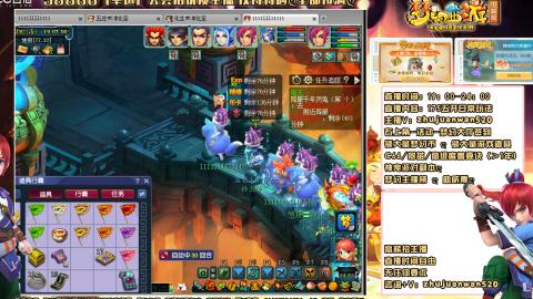 175贫民天机城一速ST丝滑抓鬼