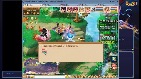 凌波3法的成长之路