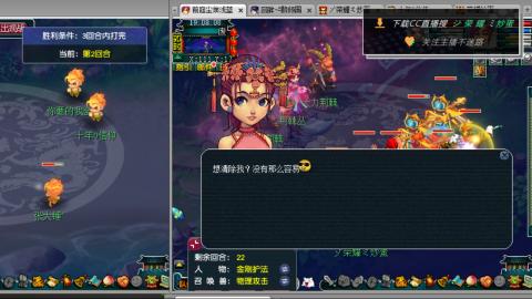 雪山区内帮战招人