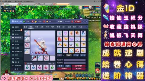 成就●心得●积分●进阶●神器●金ID