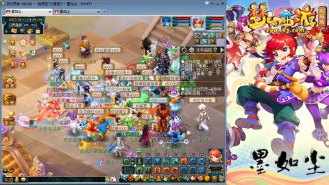 散人单开化生寺，其他号是队友的。