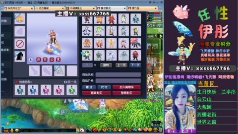 全服帮换帆板飞天舞飘带合鸣施法特效等积分