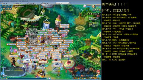 135飞升跑环平民的选择