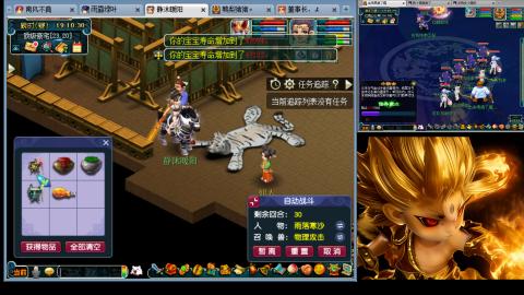 175化生四固日常