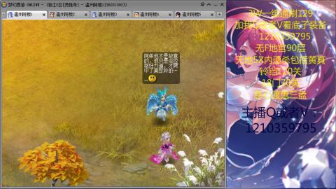 3W通杀129的日常  接估号