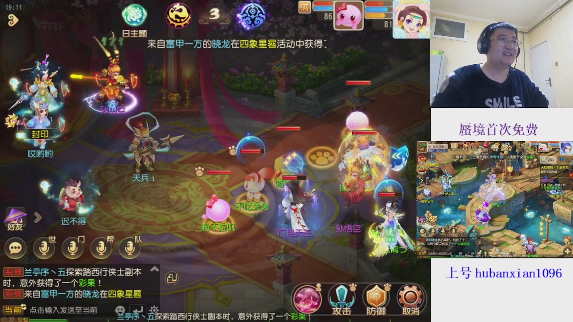 免费接蜃境，接各种资源！